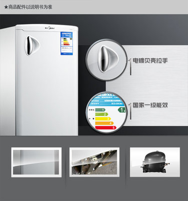 Midea 美的BC-90M(E) 90升单门冰箱(白色)- 大家电 -亚马逊中国